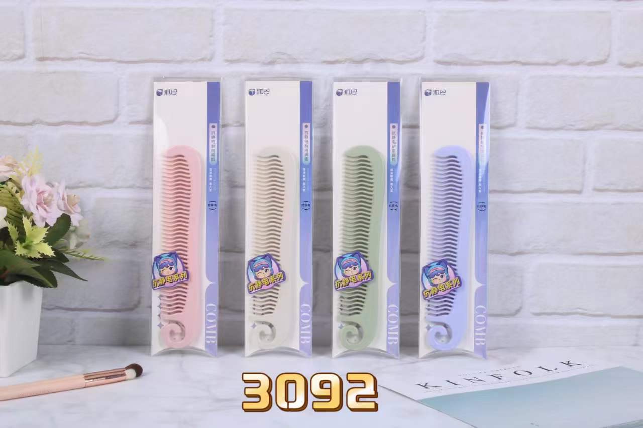 3092 색상 랜덤