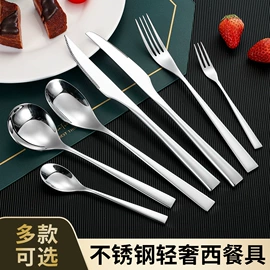 勺、调羹;西餐刀叉勺;刀叉勺套装