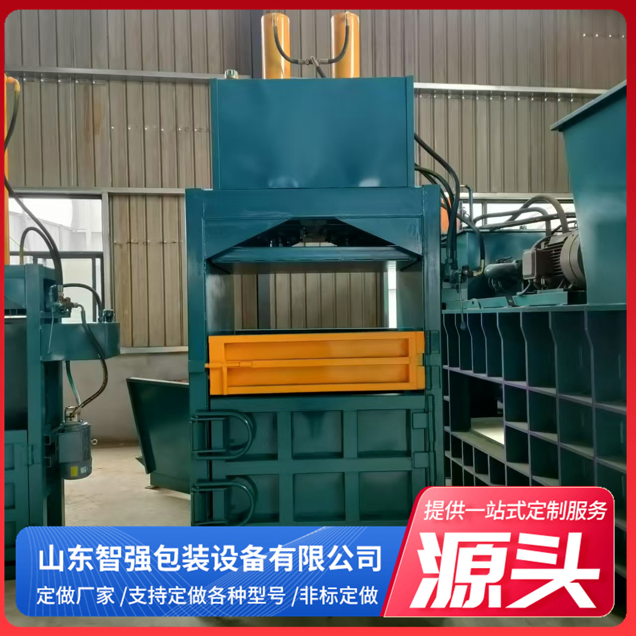 现货供应立式脱水机器鸡毛猪毛中药渣脱水机 废渣脱水机