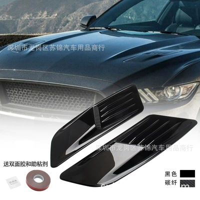 Other Car Modifications Hood Fake Air Outlet