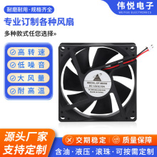 �S�����l DF8025B2ֱ��ɢ���L�����ɢ�����;7�~�Դ�L��