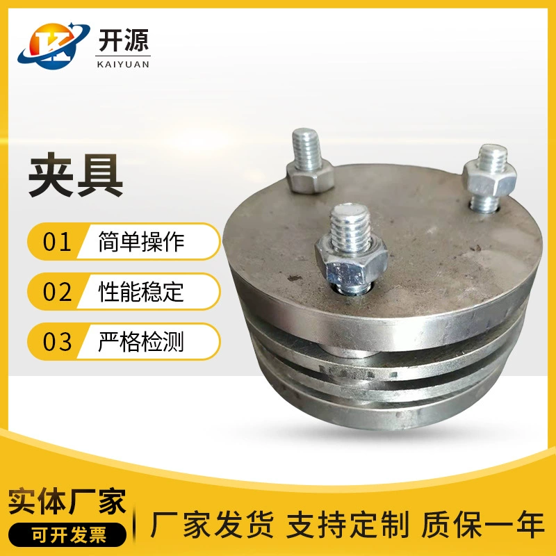 Установка для испытания на сжатие и деформацию, прибор для испытания резины на постоянную деформацию при сжатии, стабильное крепление