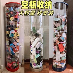 空ボトル収納バケツ アクリルシリンダー スキンケア製品 化粧品ボトル ボトル缶 収納バケツ 大容量 蓋付き 特大