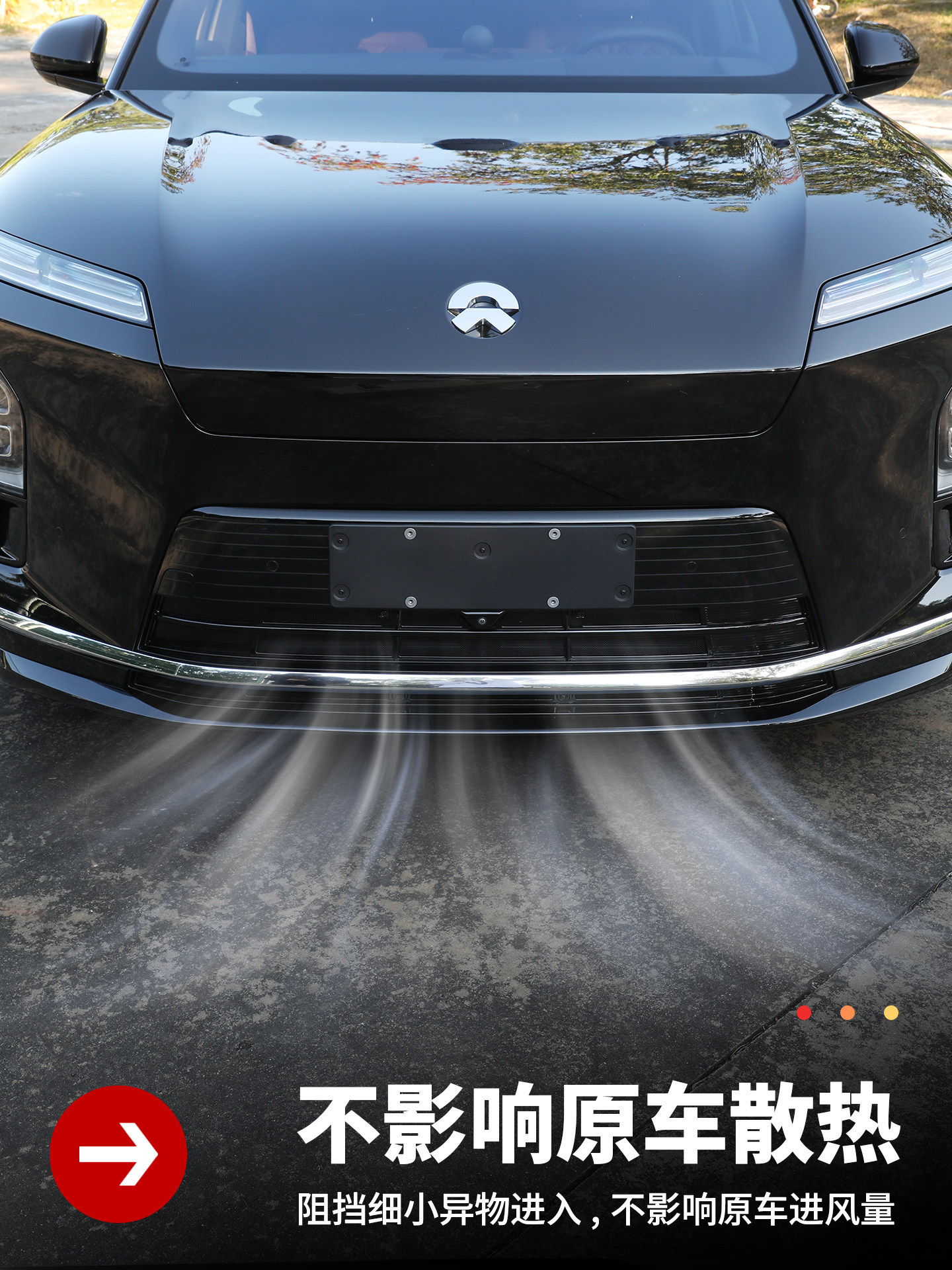 Suitable for 26 Models of Nio Es8 Air Outlet Dust Cover, Car Insect-Proof Net, Water Tank Grille Protective Cover, Modification Accessories