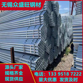 镀锌管批发零售 各种规格量大优惠可制作非标镀锌管 可送货上门