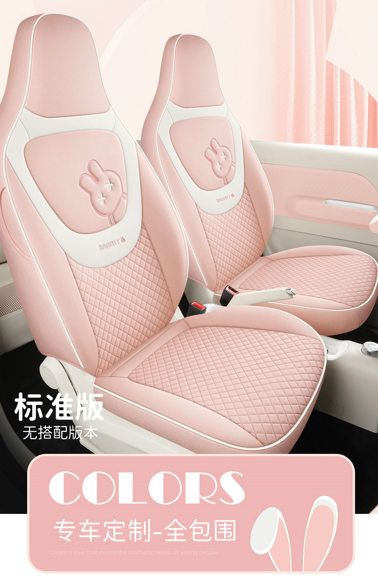 2024 special car is suitable for Wuling Bingguo cotton and linen car seat cushion four seasons breathable all-inclusive seat cover