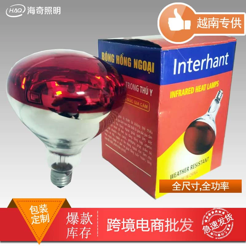 Бутик-упаковка Вьетнамский рынок специализируется на нагревательных лампочках водонепроницаемые и взрывозащищенные лампочки Yuba 100W красные физиотерапевтические лампочки