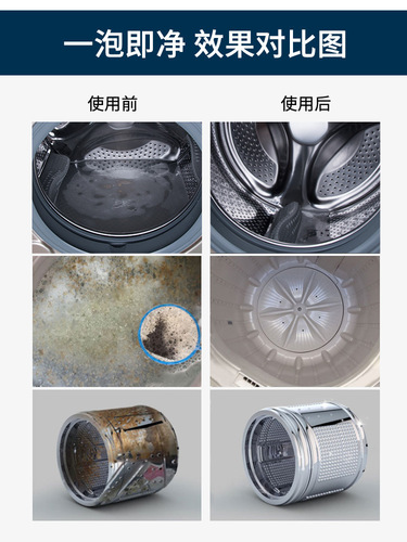 kinbata washing machine drum machine decontamination and deodorization cleaning effervescent tablets washing machine tank cleaning effervescent tablets
