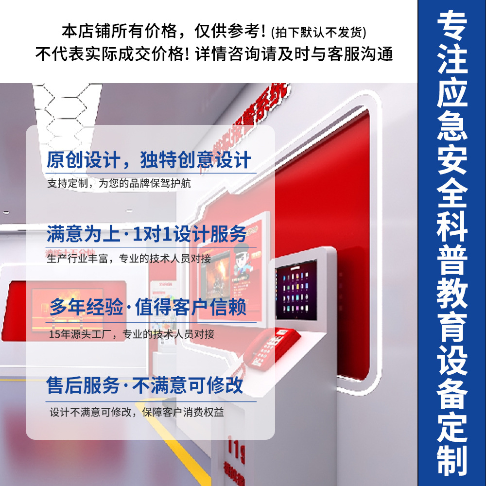 Analog 119 telephone alarm system solution development