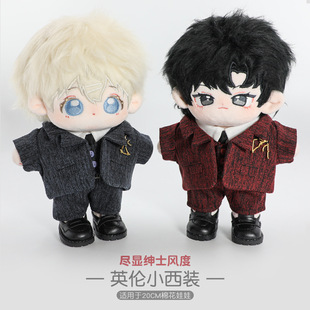 20cm�޻���������Ӣ���L���b�Q�b������ż�Ʒ��޻���������