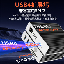 ���U USB4�f�׾W��AQC113+3USBA+TF/SD�Uչ�] MAC��� �zӰ��H
