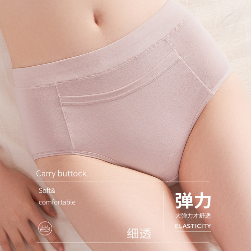 High-waist women's period sanitary underwear, menstrual health pants, cotton triangle underwear for women