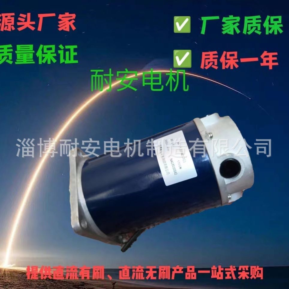 优惠供应源头工厂生产的SZ系列电磁直流伺服电动机