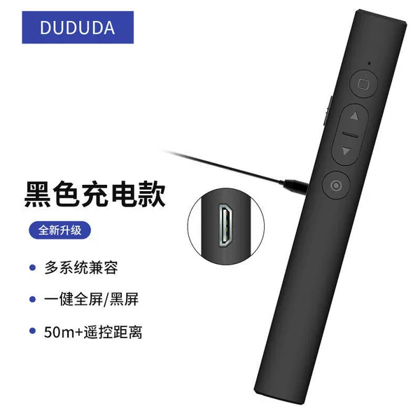 RF073-C black (rechargeable model)