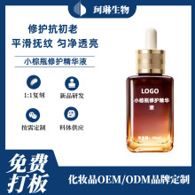 ����ƽ���澏С��ƿ���A  �����N�Ƽӹ�OEM���Ʒ�ߴ��沿���AҺ