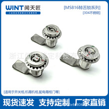 ���P�����MS816�i늙�������i��܇���F����D���i�T�i늙��i