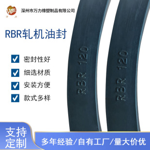 �S�ҬF؛�����������z�ܷ�ȦRBR܈�C�ͷ�FKMˮ��RBR120��̖�Rȫ