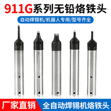 911G���F��150Wȫ�ԄӺ��a�C���F�^ ���~���יC���˺��a�^���F��