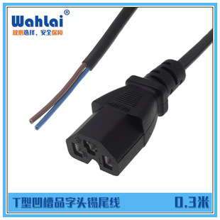 0.3m늄�܇��늾� �Դݔ���B�Ӿ� T�Ͱ���Ʒ���^2&times;0.5mm&sup2;�⾀