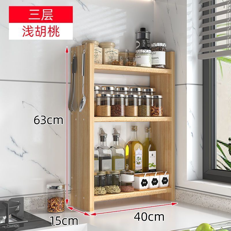 厨房置物架厨房台面调料架置物架酱油调味品收纳架多层灶台置物架|undefined