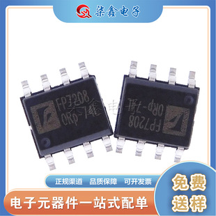 FP7208AXR-G1 SOP8 FP7208 LED�����a����IC ̨���h��ϵ�� ԭ�b