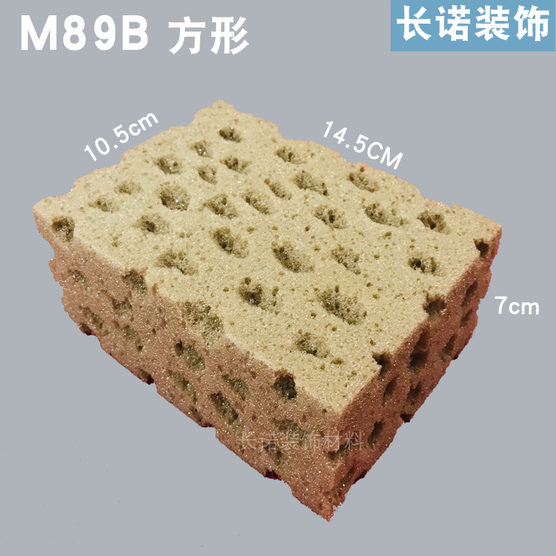 M89B【인공스펀지】
