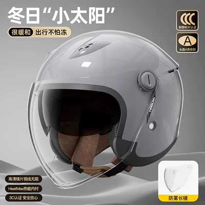 Yinglan Electric Vehicle Helmet for Motosiklet kaskı (dəbilqə) - class-a-new-3c-silver-mist-gray-hd-long-lens-no-specifications