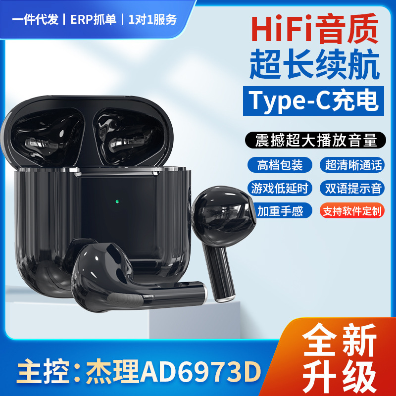 第4世代TWS Jerry Pro4 完全ワイヤレスBluetoothイヤホン スマートAI翻訳 Pro5 ゲーミング 低遅延|undefined