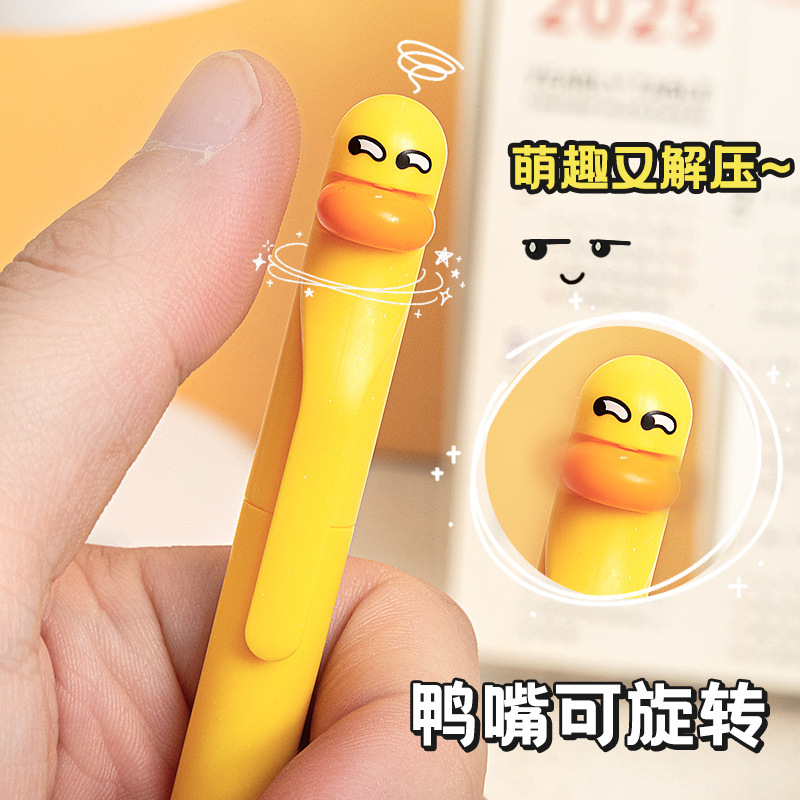 Yuemu 神ペンアヒル減圧ペン回転ゲルペン 0.5 ミリメートル黒水ペンクリエイティブ高価値かわいい女の子|undefined