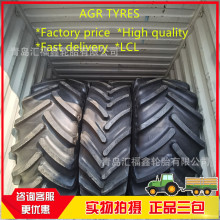 ����/������������������̥420/85R28 520/85R38 580/70R38