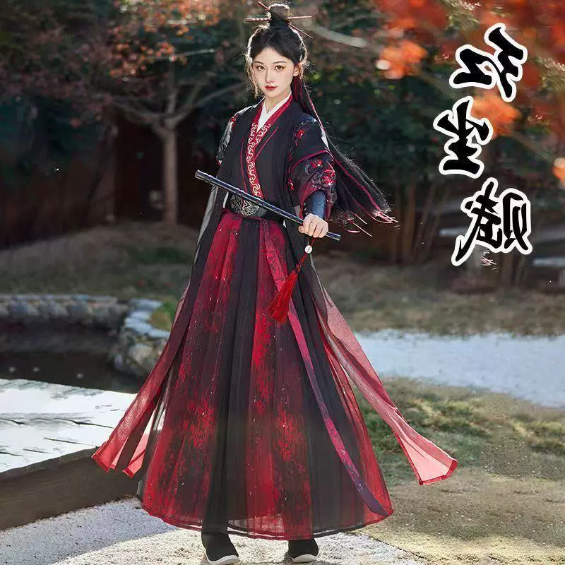 [Red Dust] Оригинальные мужские и женские костюмы династии Хань династии Сун длиной до талии, черно-красные крутые и крутые мужские и женские костюмы на весну и осень