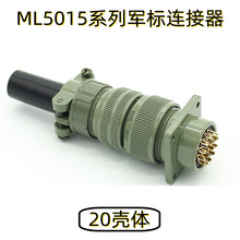 �����܊��ML5015������B���� 20SL���w3106 3102 3108ֱ�叝��