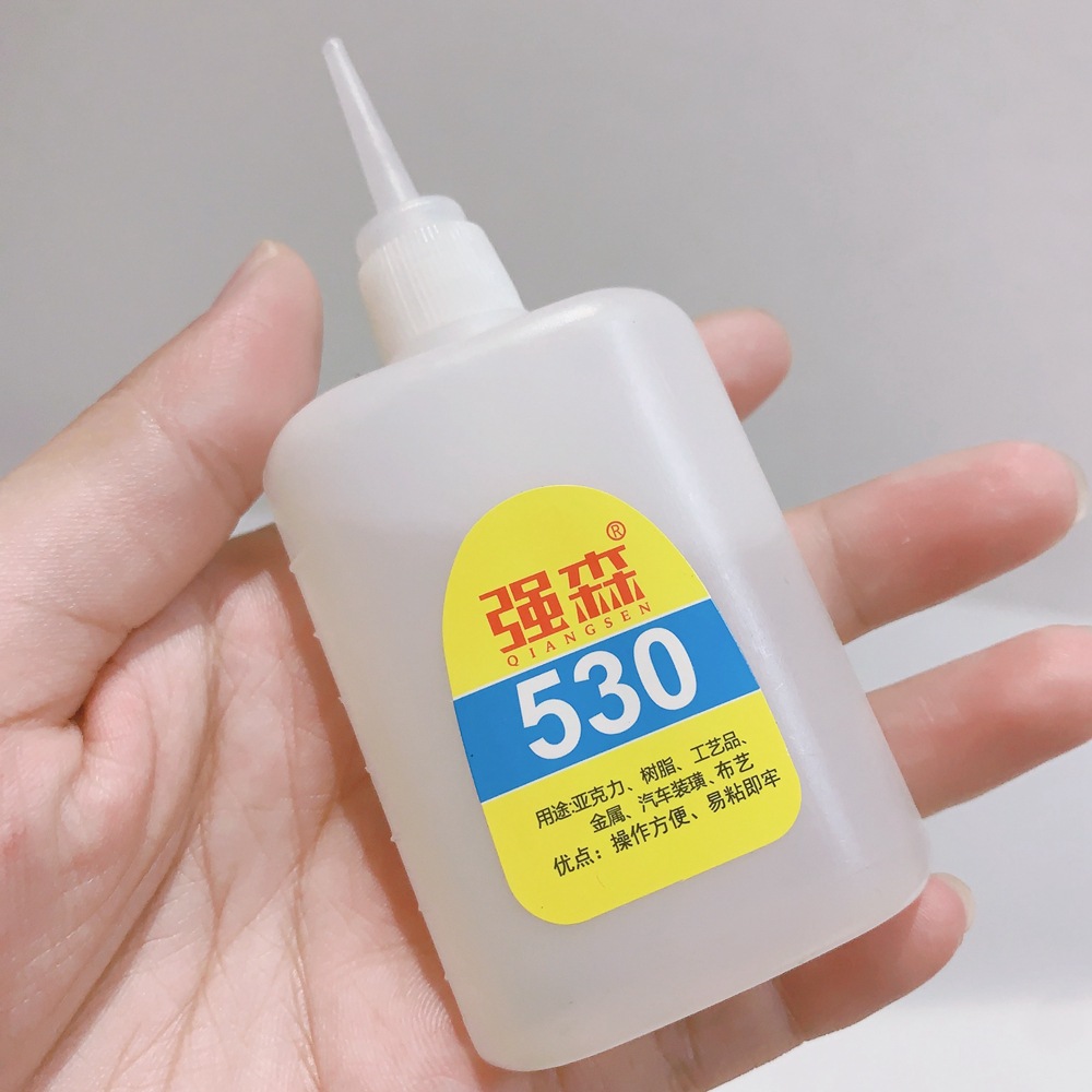 530万能胶专业亚克力胶水手机壳塑料粘合DIY剂瞬间秒干强力胶批发