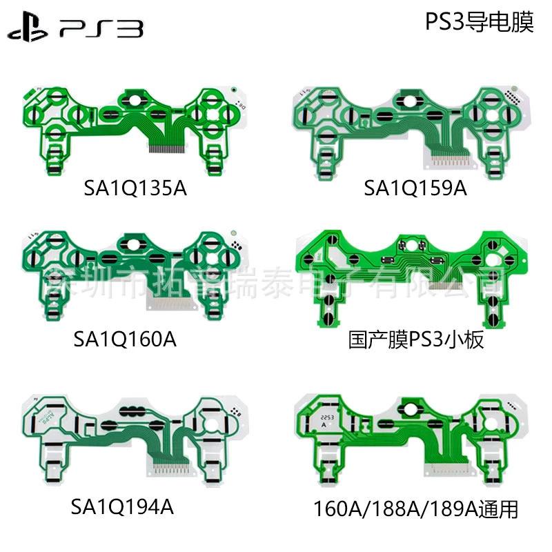 Панель управляемая проводниковая плата PS3 геймпад проводной мембраны PS3 беспроводной геймпад ключ головоломка SA1Q135A 160A/194A/188A разных типов