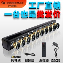 家用蓝牙声霸soundbar电视hifi蓝牙音箱电脑音响长条回音壁音箱