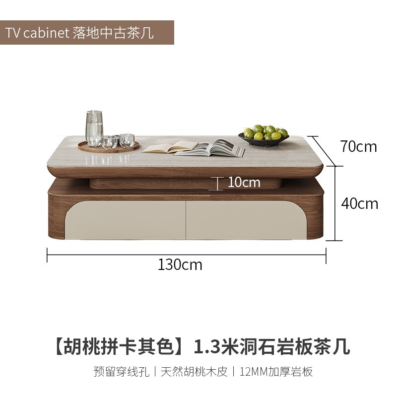中古风电视柜岩板客厅2025新款家用小户型落地胡桃茶几电视柜组合|undefined