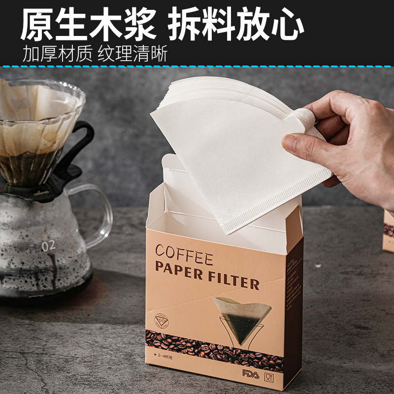 コーヒーフィルター紙アメリカ製コーヒーマシンテーパー濾紙白い原木パルプコーヒー濾紙V60ろ紙|undefined