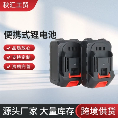 Tool, Universal Portable car washer
