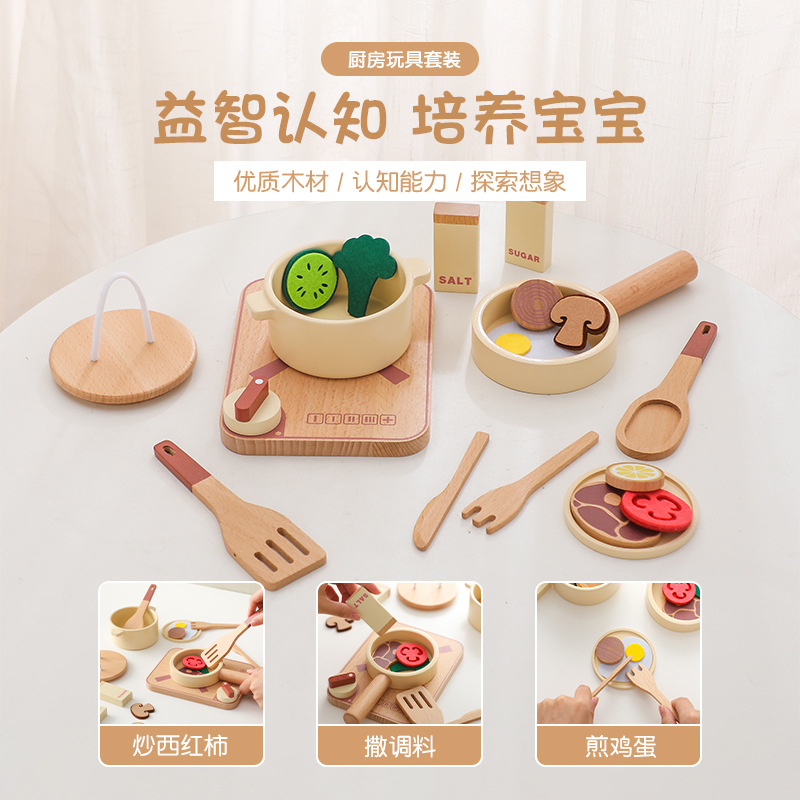 Children's realistic geometric cognitive kitchenware for…