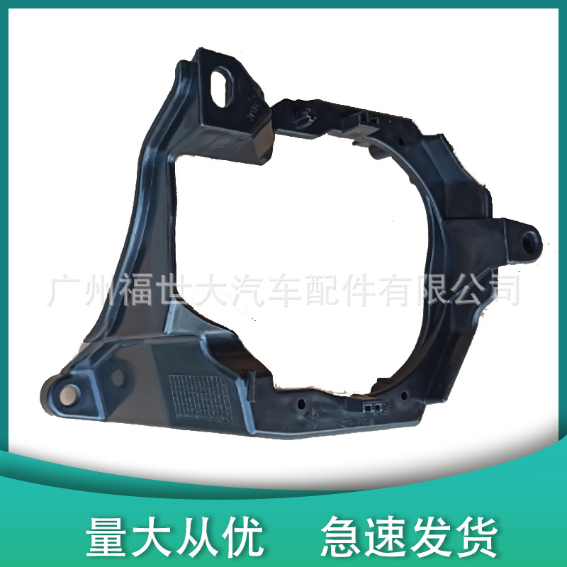 Soporte de lámpara de niebla para 2015 F Ford Mustang FR3B15266AB FR3B15267AB