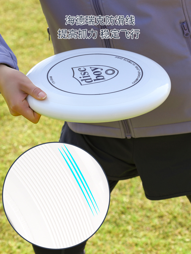 Disco Boy Disco Extreme Frisbee Flying Plate Professional 175g Disco de competencia de deportes extremos al aire libre