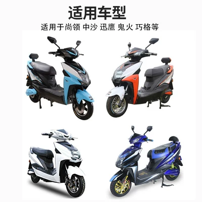 Electric Vehicle Rear Wheel: Electric vehicle fender