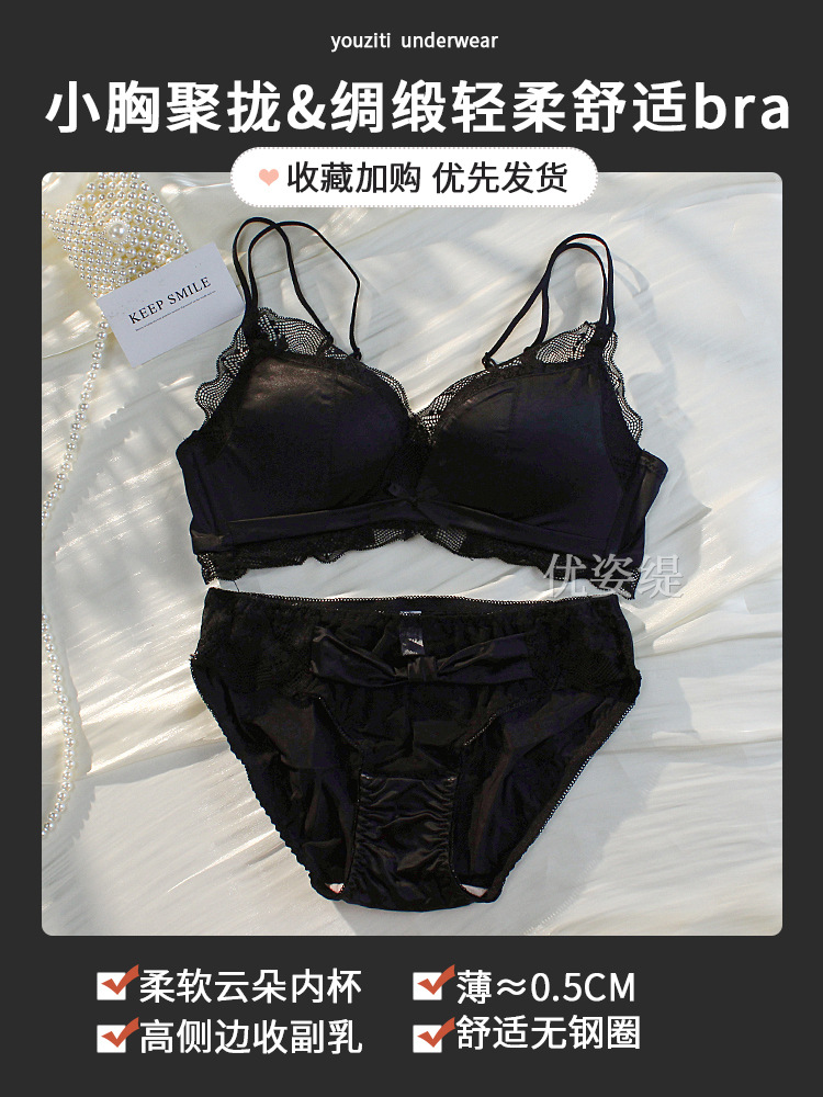 검은 색 정장