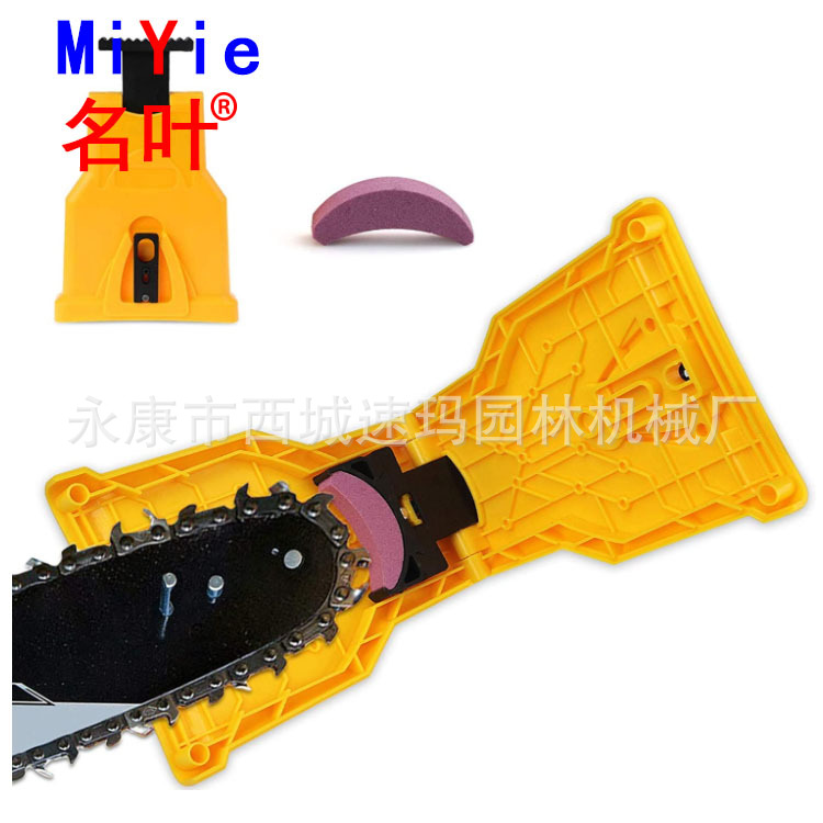 Mingye Cadena de Suministro directo accesorios cadena amoladora guía placa cadena accesorios cadena amoladora traje