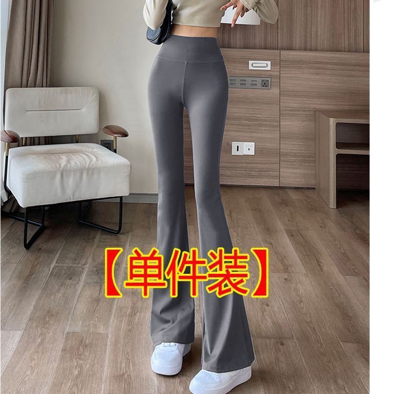 그레이(마이크로 플레어 팬츠)