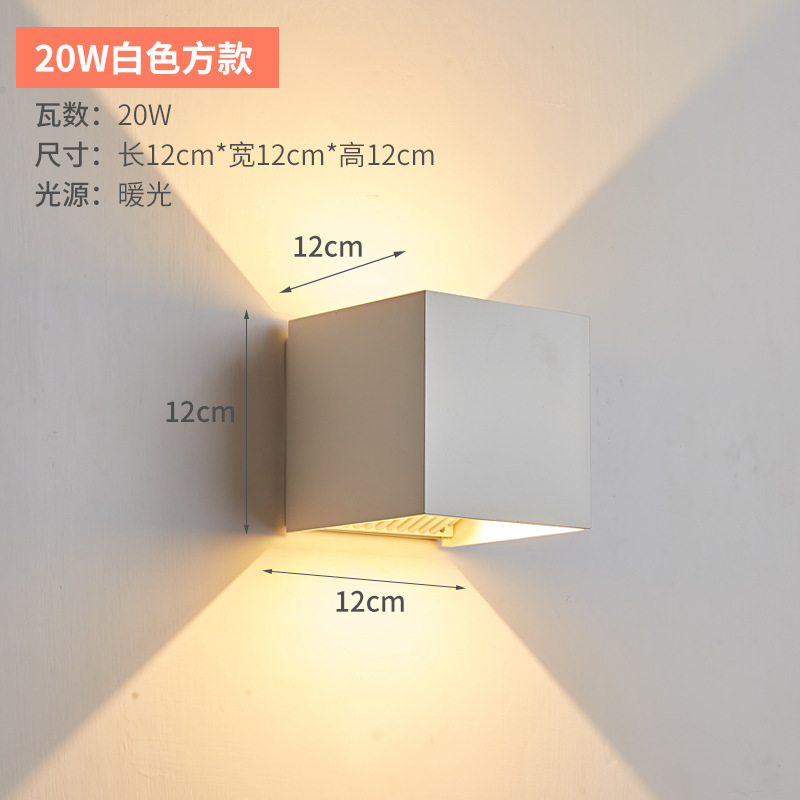 屋外防水ウォールランプ調光可能なコーナーホテル屋外双頭廊下外壁ランプ上下発光柱|undefined
