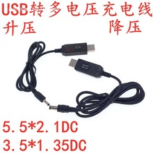 5V�D4.2V6V8.4V9V12.6V�늳�늾��ۺ�������USB��늌���������