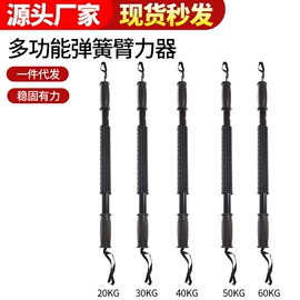 拉力器握力器;健腹器;瑜伽辅助用品