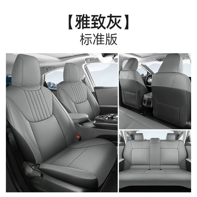 23/24 Toyota bZ3 special seat cushion fully surrounded by four seasons seat cushion BZ3 four seasons available seat cover (Modelə uyğun (Original) oturacaq örtükləri) - elegant-gray-standard-edition-front-and-rear-all-inclusive-toyota-bz32023-2024-model