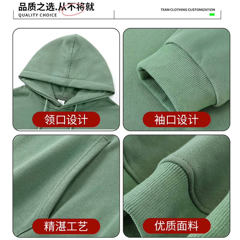 Otoño e invierno puro algodón con capucha pesado suelto color sólido ropa de trabajo ropa de grupo ropa publicitaria ropa de trabajo suéter impresión personalizada logotipo